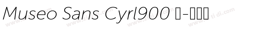 Museo Sans Cyrl900 粗字体转换
